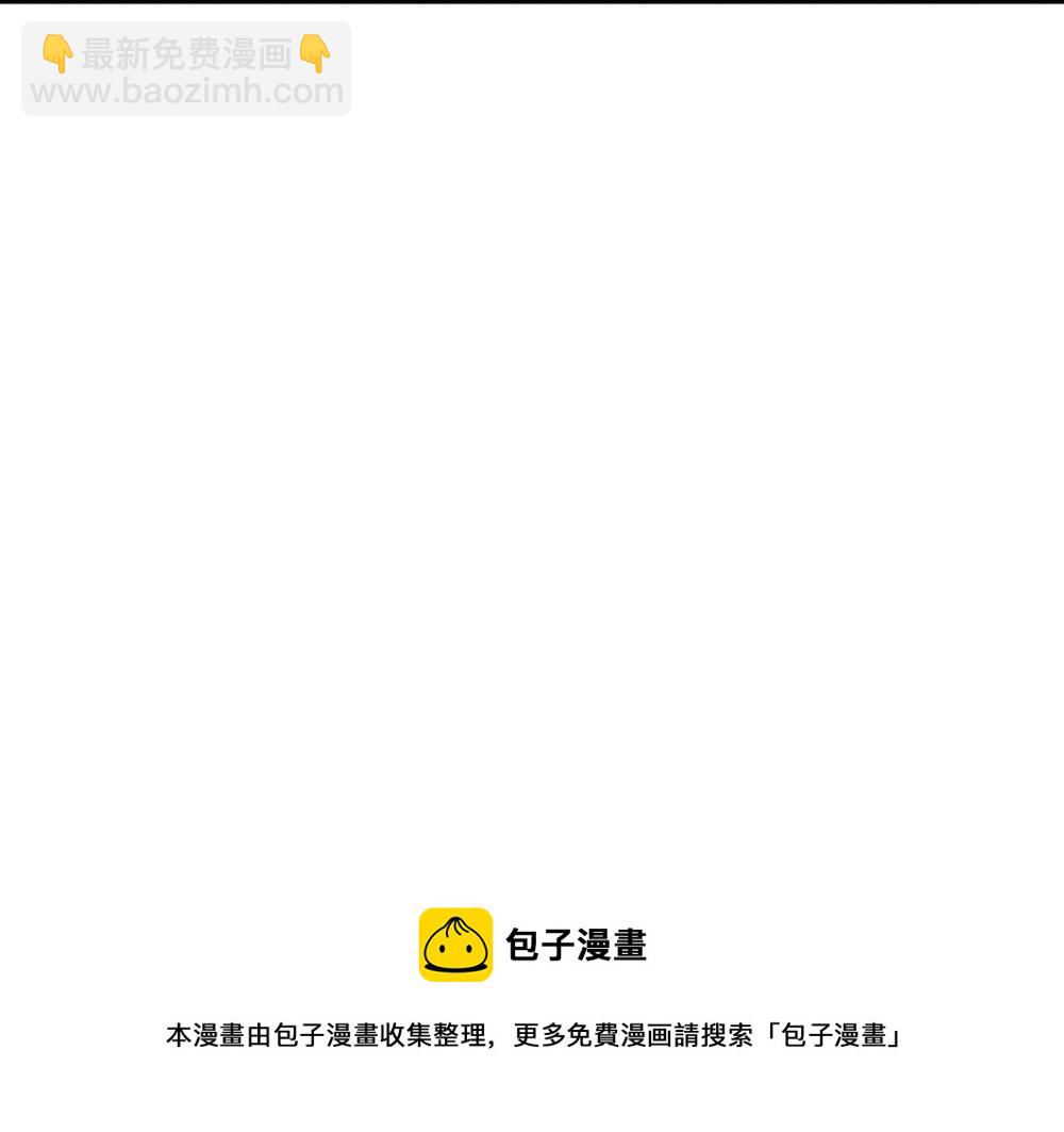 第109话 麻烦的小屁孩(1/2)-第110话