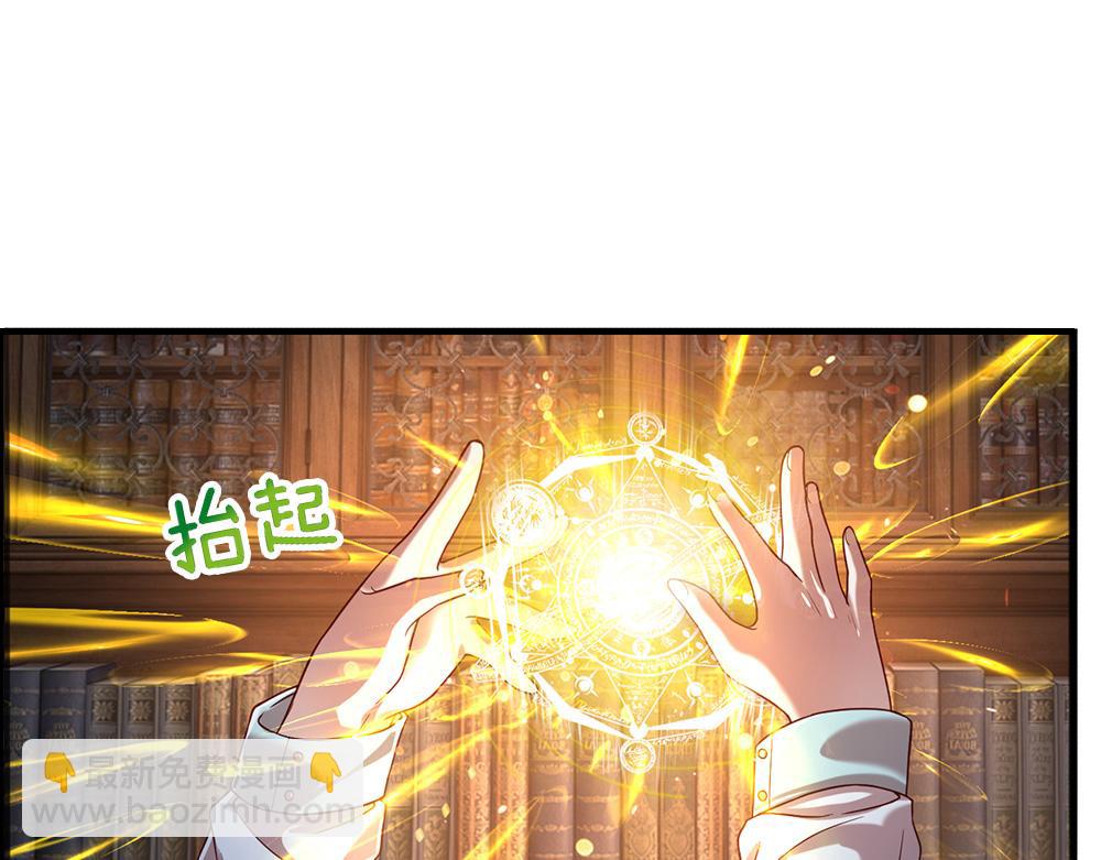 第109话 麻烦的小屁孩(1/2)-第110话