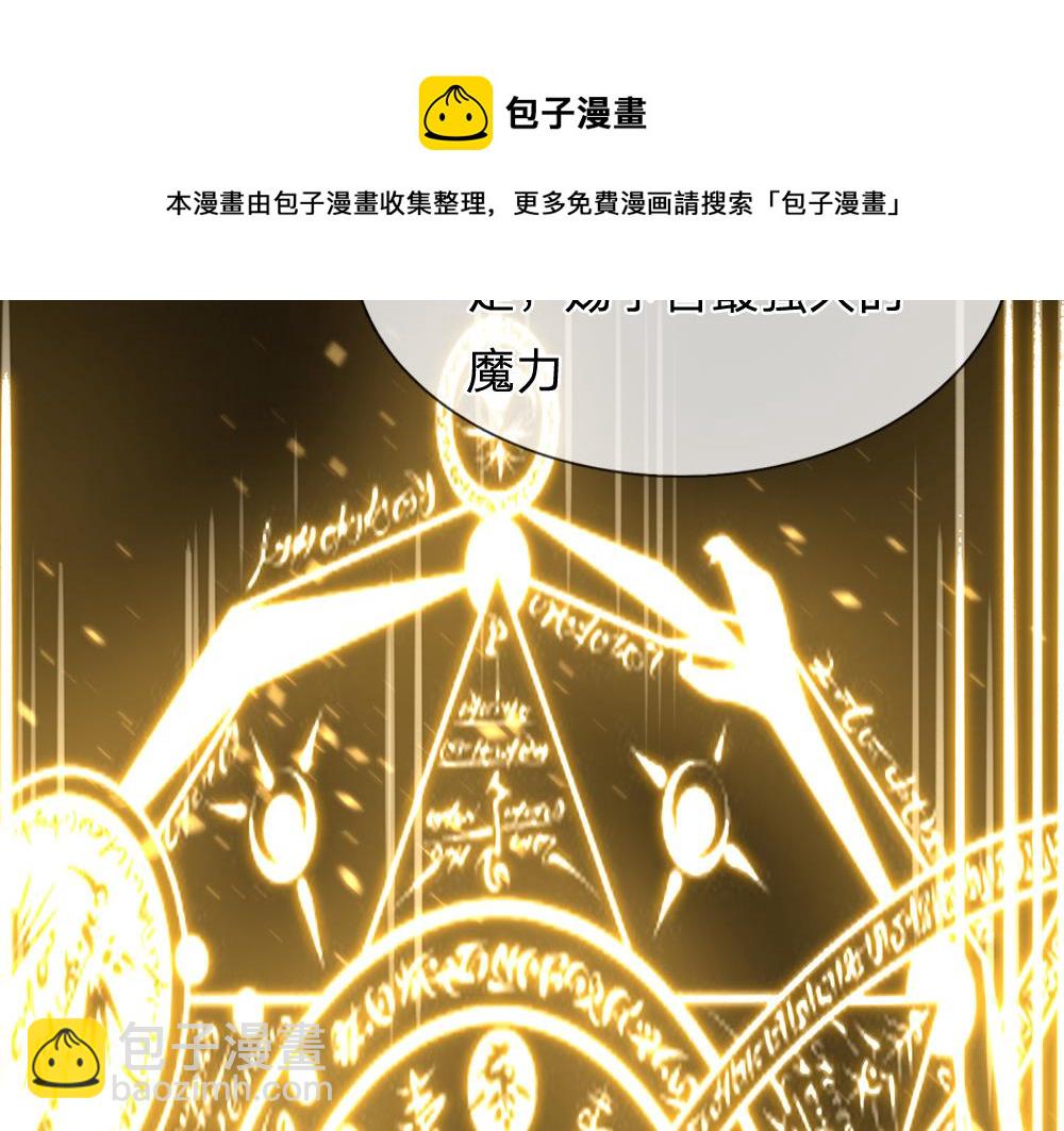 第109话 麻烦的小屁孩(1/2)-第110话