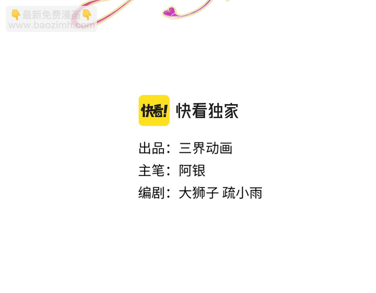 第109话 麻烦的小屁孩(1/2)-第110话
