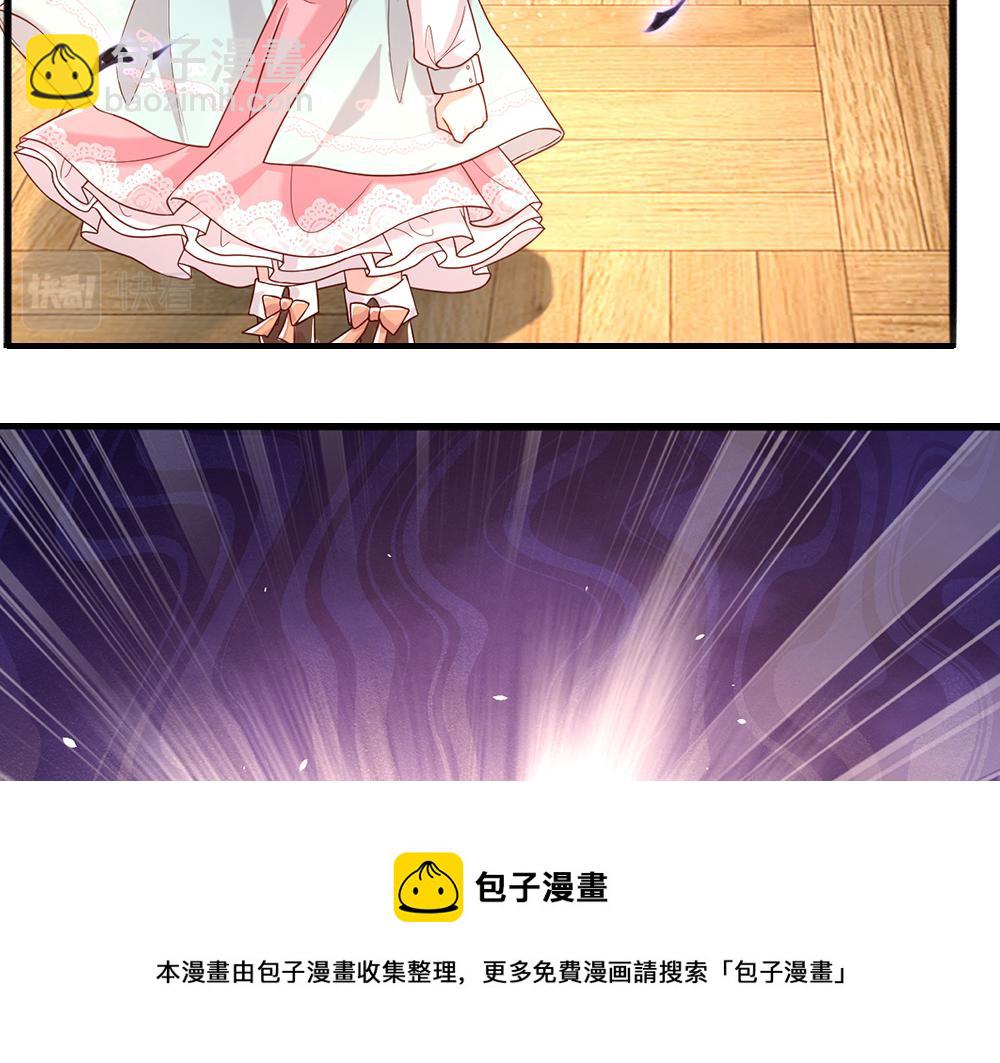 第109话 麻烦的小屁孩(1/2)-第110话