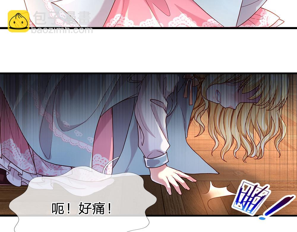 第109话 麻烦的小屁孩(1/2)-第110话