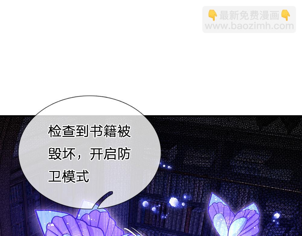 第109话 麻烦的小屁孩(1/2)-第110话