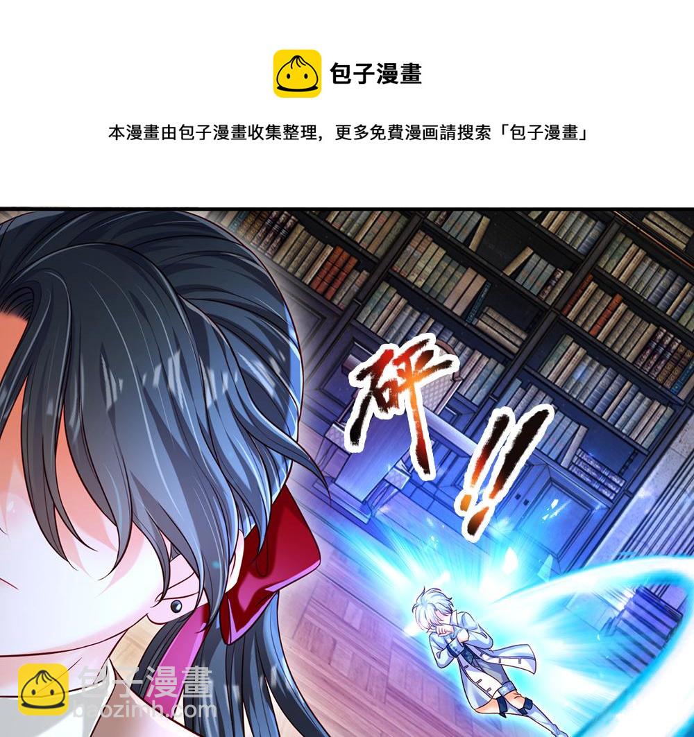 第109话 麻烦的小屁孩(1/2)-第110话
