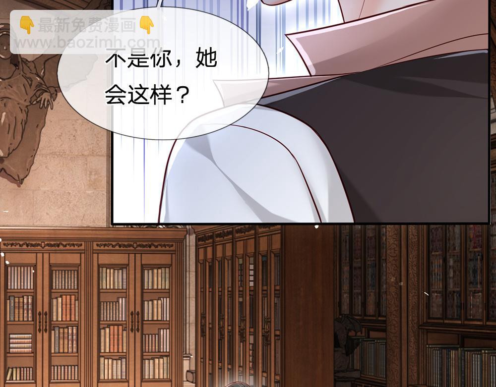 第109话 麻烦的小屁孩(1/2)-第110话