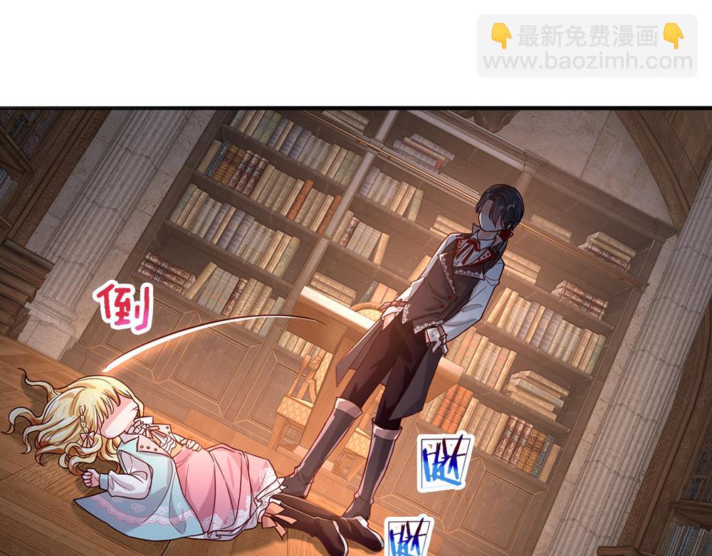 第109话 麻烦的小屁孩(1/2)-第110话