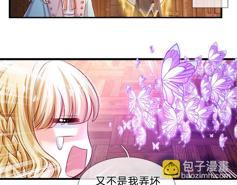 第109话 麻烦的小屁孩(1/2)-第110话