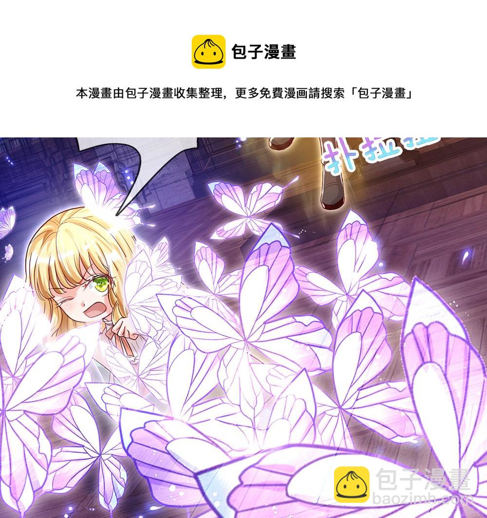第109话 麻烦的小屁孩(1/2)-第110话