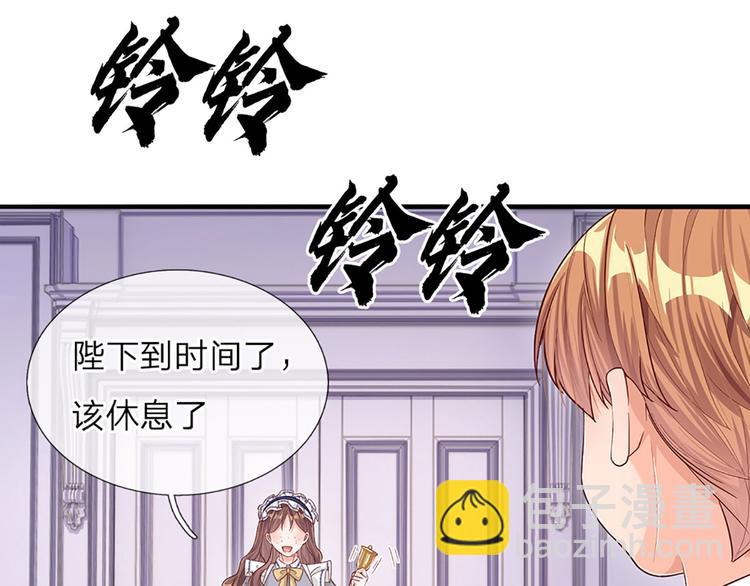 第11话 奎因测试开始！(1/3)-第12话