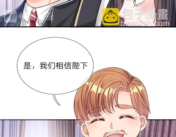 第11话 奎因测试开始！(1/3)-第12话