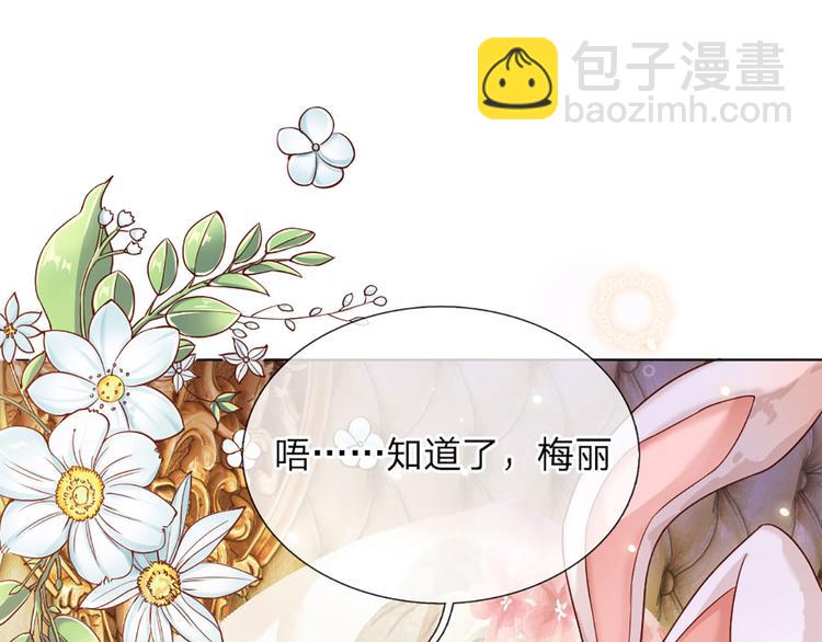 第11话 奎因测试开始！(1/3)-第12话