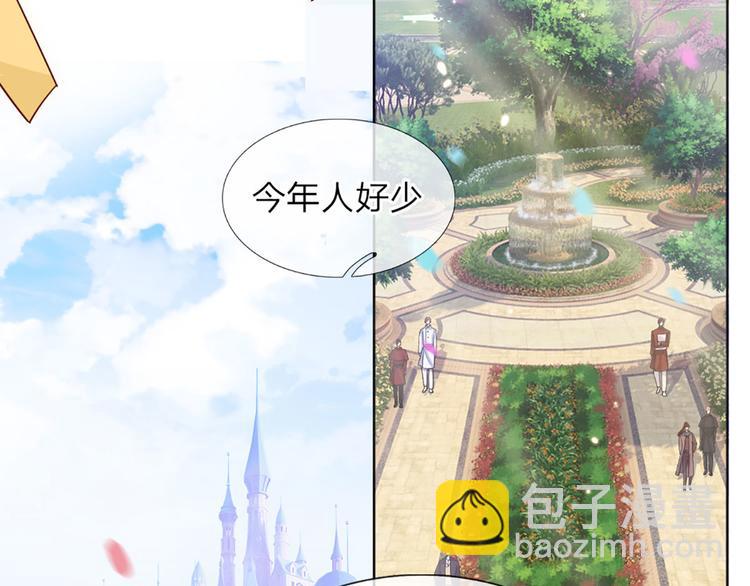 第11话 奎因测试开始！(1/3)-第12话