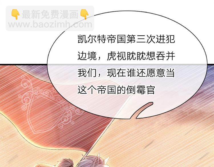 第11话 奎因测试开始！(1/3)-第12话
