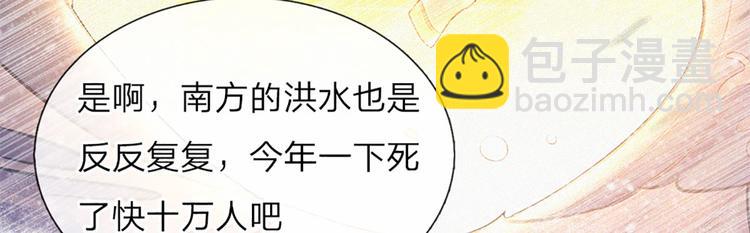 第11话 奎因测试开始！(1/3)-第12话