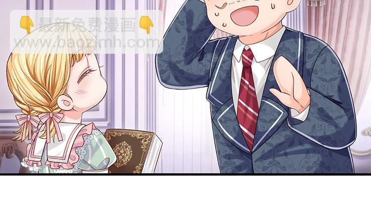 第11话 奎因测试开始！(1/3)-第12话