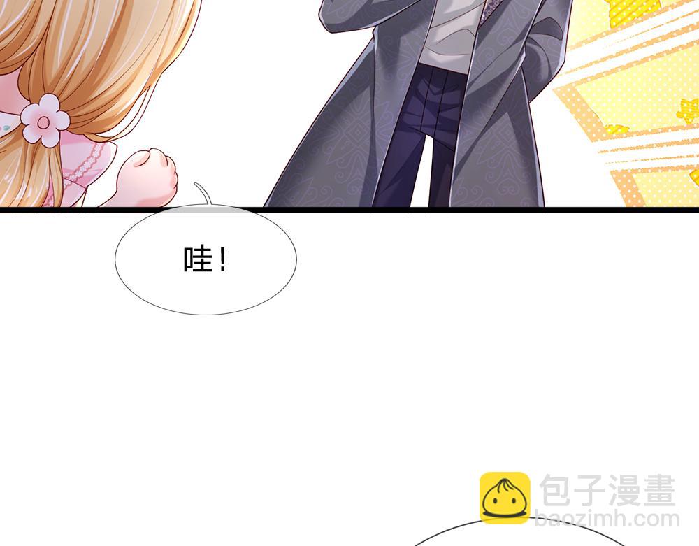 第111话 再次出宫(1/2)-第112话
