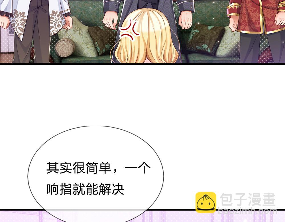 第111话 再次出宫(1/2)-第112话