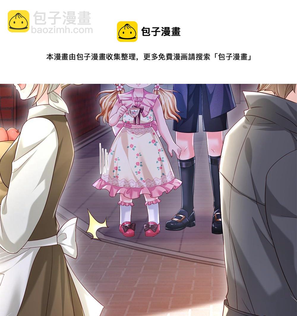 第111话 再次出宫(1/2)-第112话