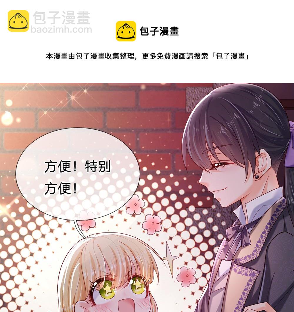 第111话 再次出宫(1/2)-第112话