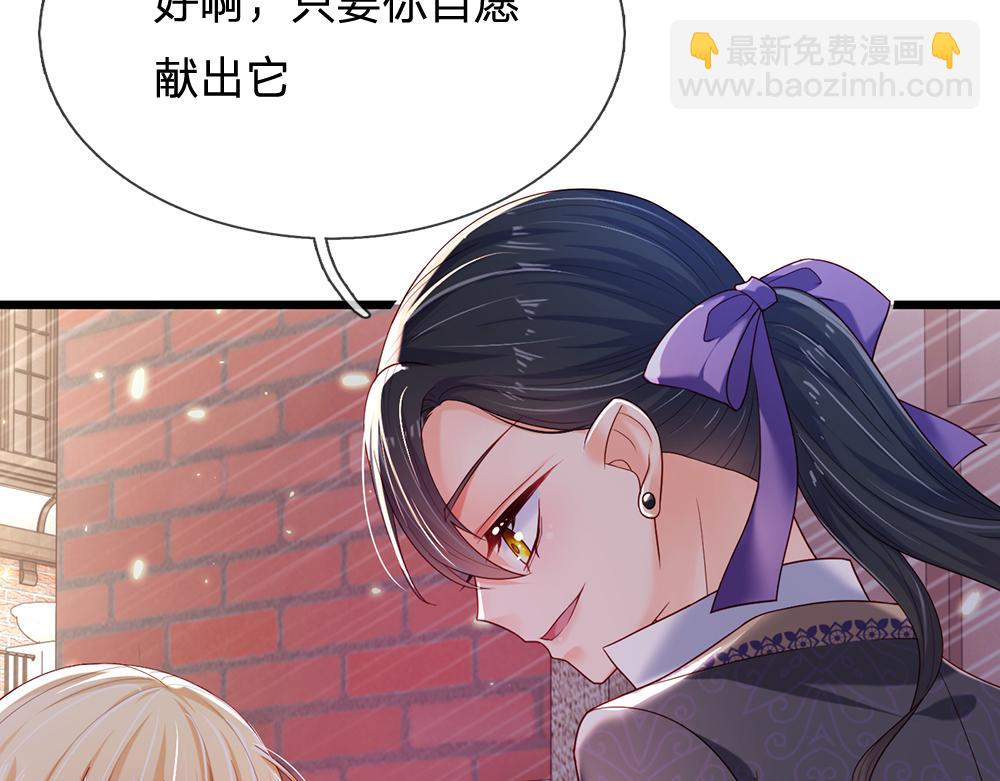 第111话 再次出宫(1/2)-第112话