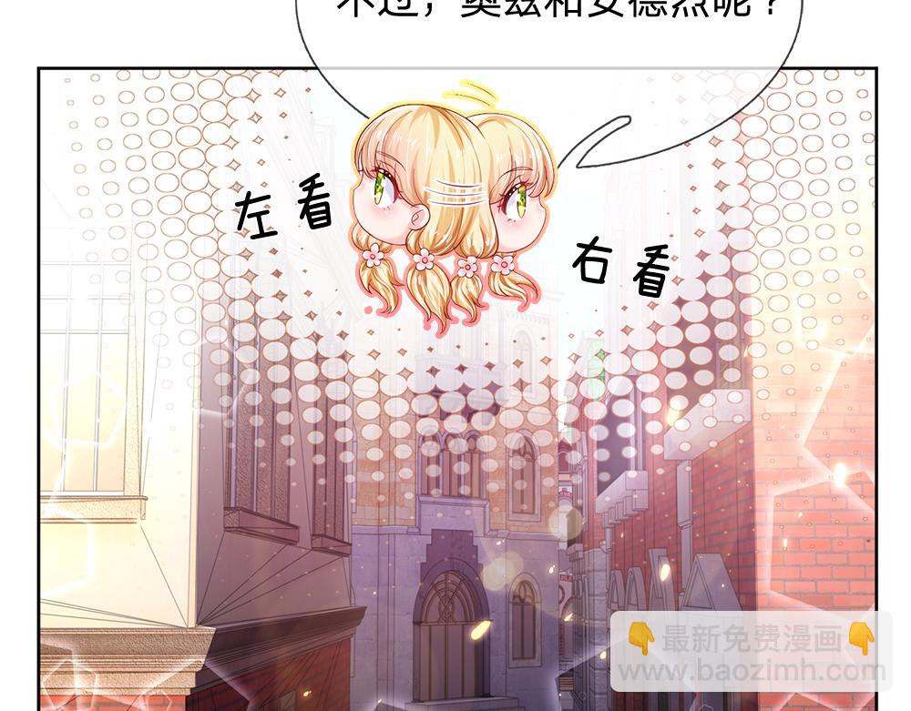 第111话 再次出宫(1/2)-第112话