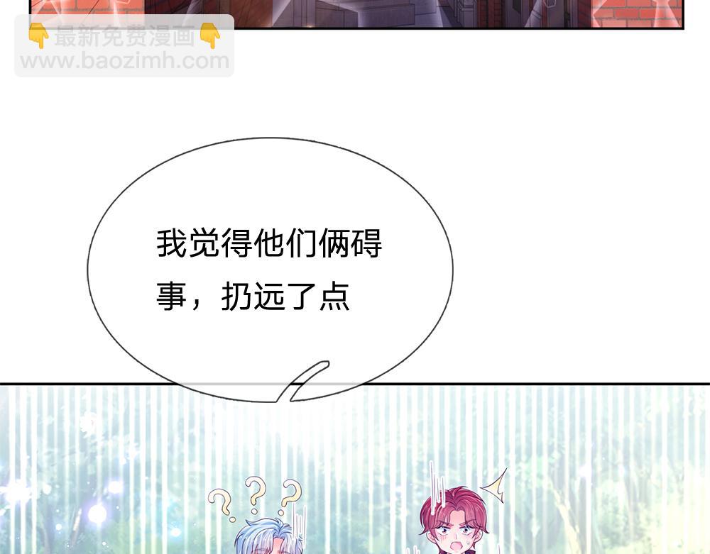 第111话 再次出宫(1/2)-第112话