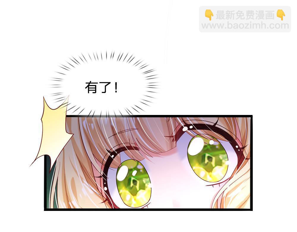 第111话 再次出宫(1/2)-第112话