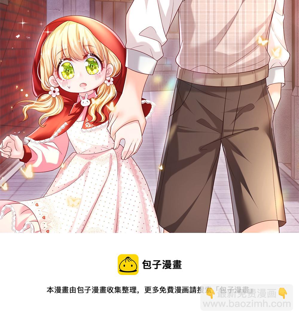 第111话 再次出宫(1/2)-第112话