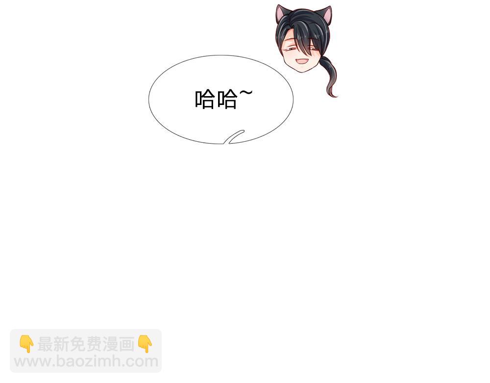 第113话 伊蒂丝超棒哒！(1/3)-第114话