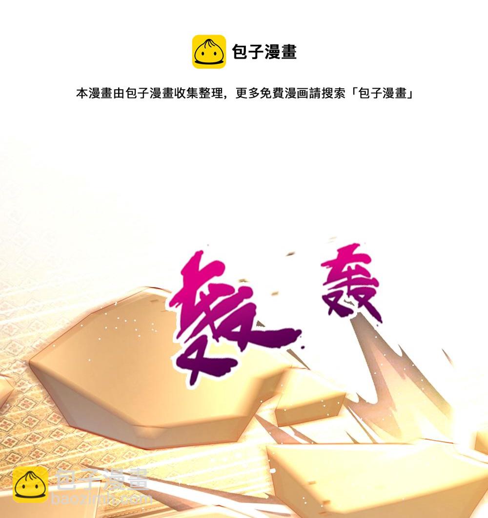 第113话 伊蒂丝超棒哒！(1/3)-第114话
