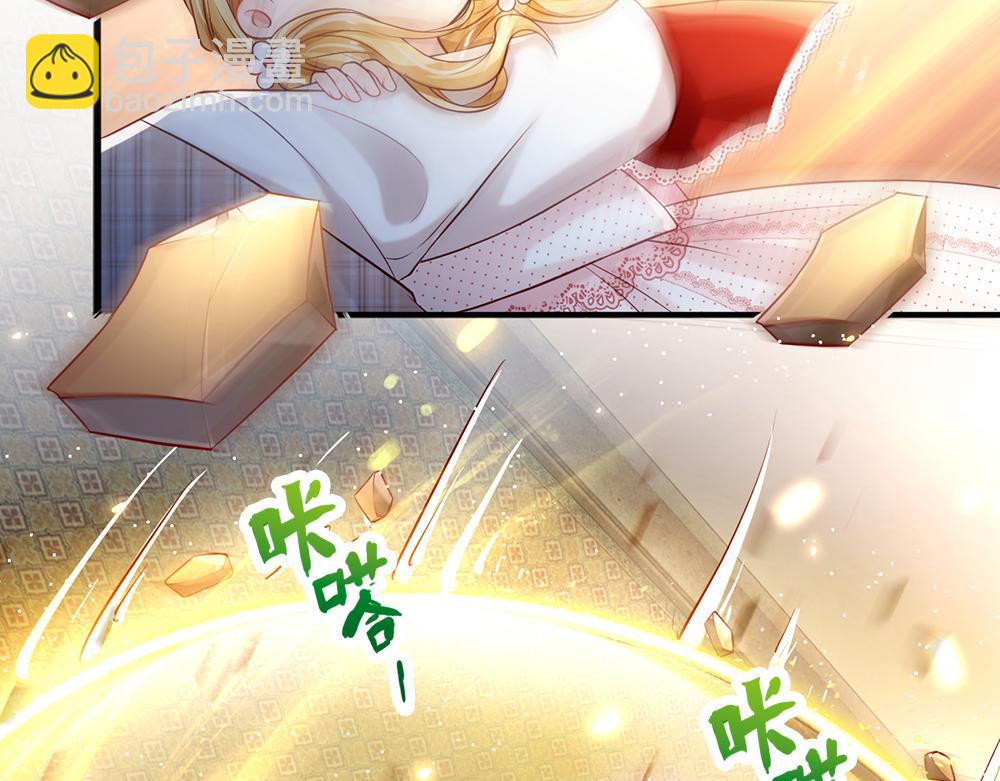 第113话 伊蒂丝超棒哒！(1/3)-第114话