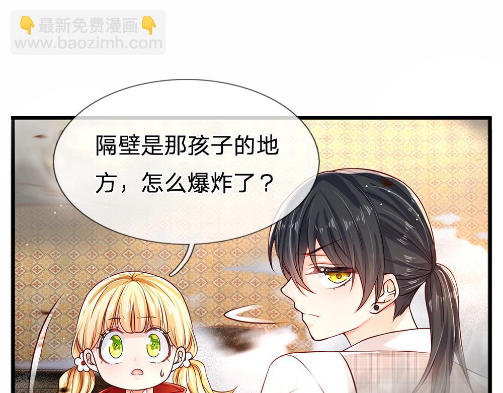 第113话 伊蒂丝超棒哒！(1/3)-第114话