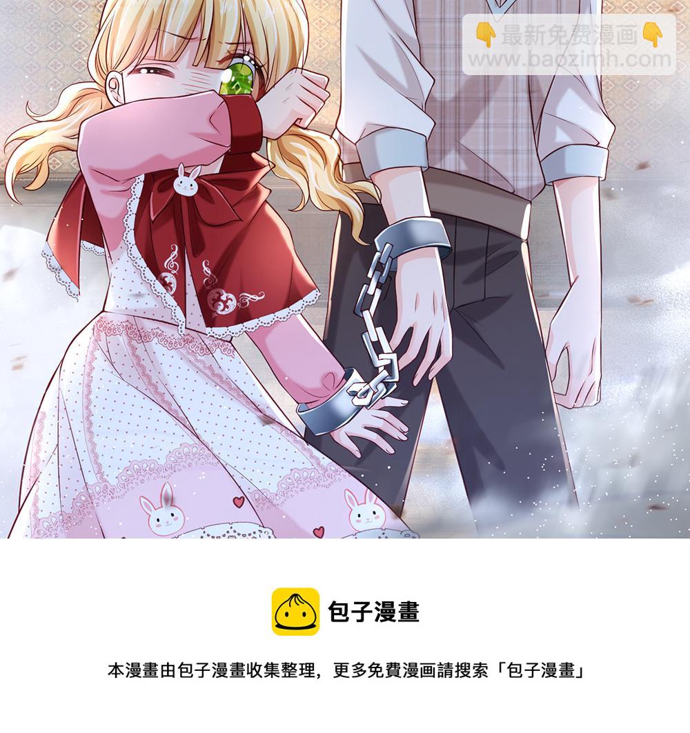 第113话 伊蒂丝超棒哒！(1/3)-第114话