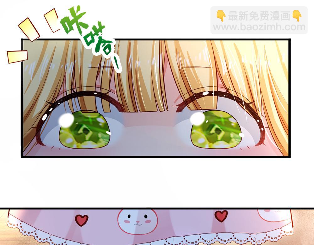第113话 伊蒂丝超棒哒！(1/3)-第114话