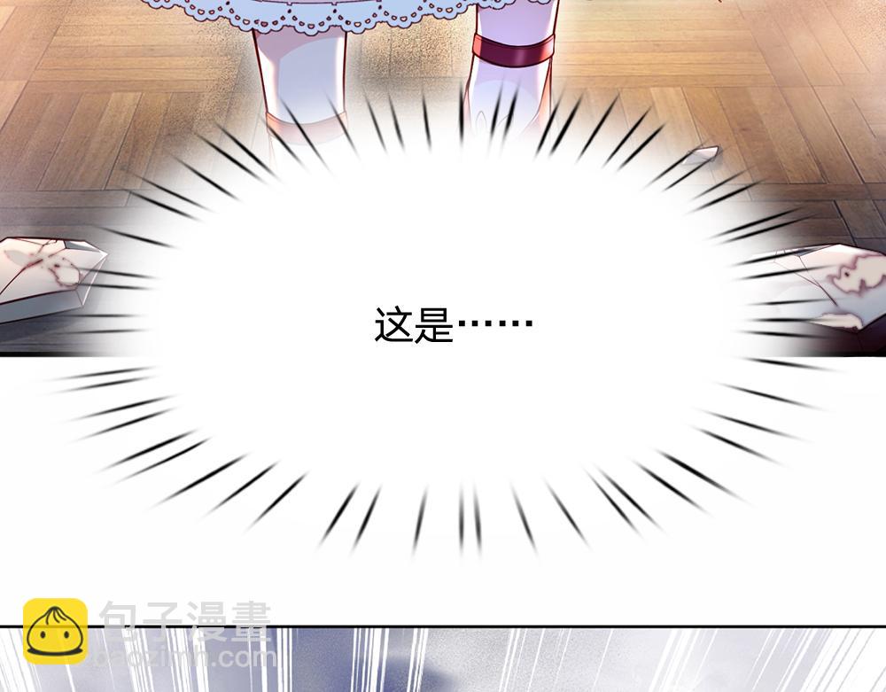第113话 伊蒂丝超棒哒！(1/3)-第114话