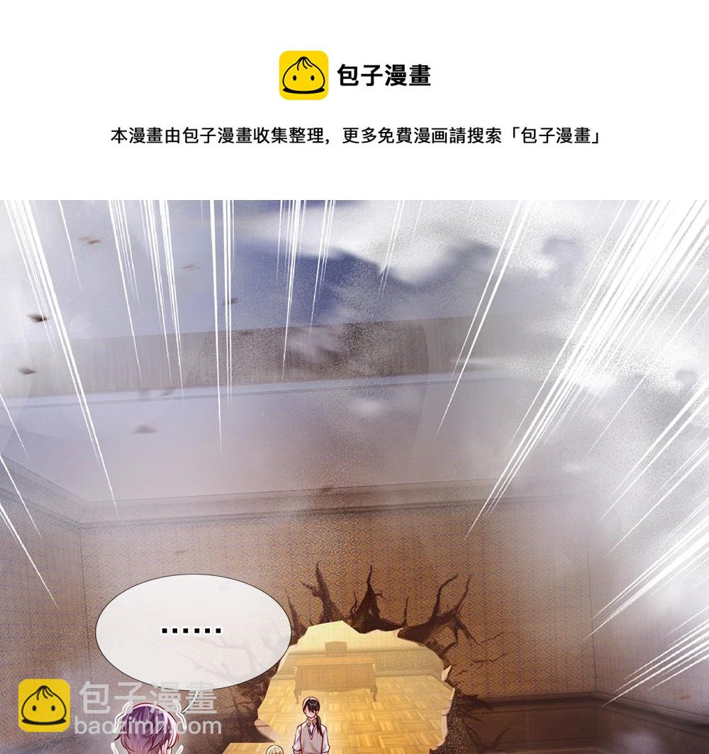 第113话 伊蒂丝超棒哒！(1/3)-第114话
