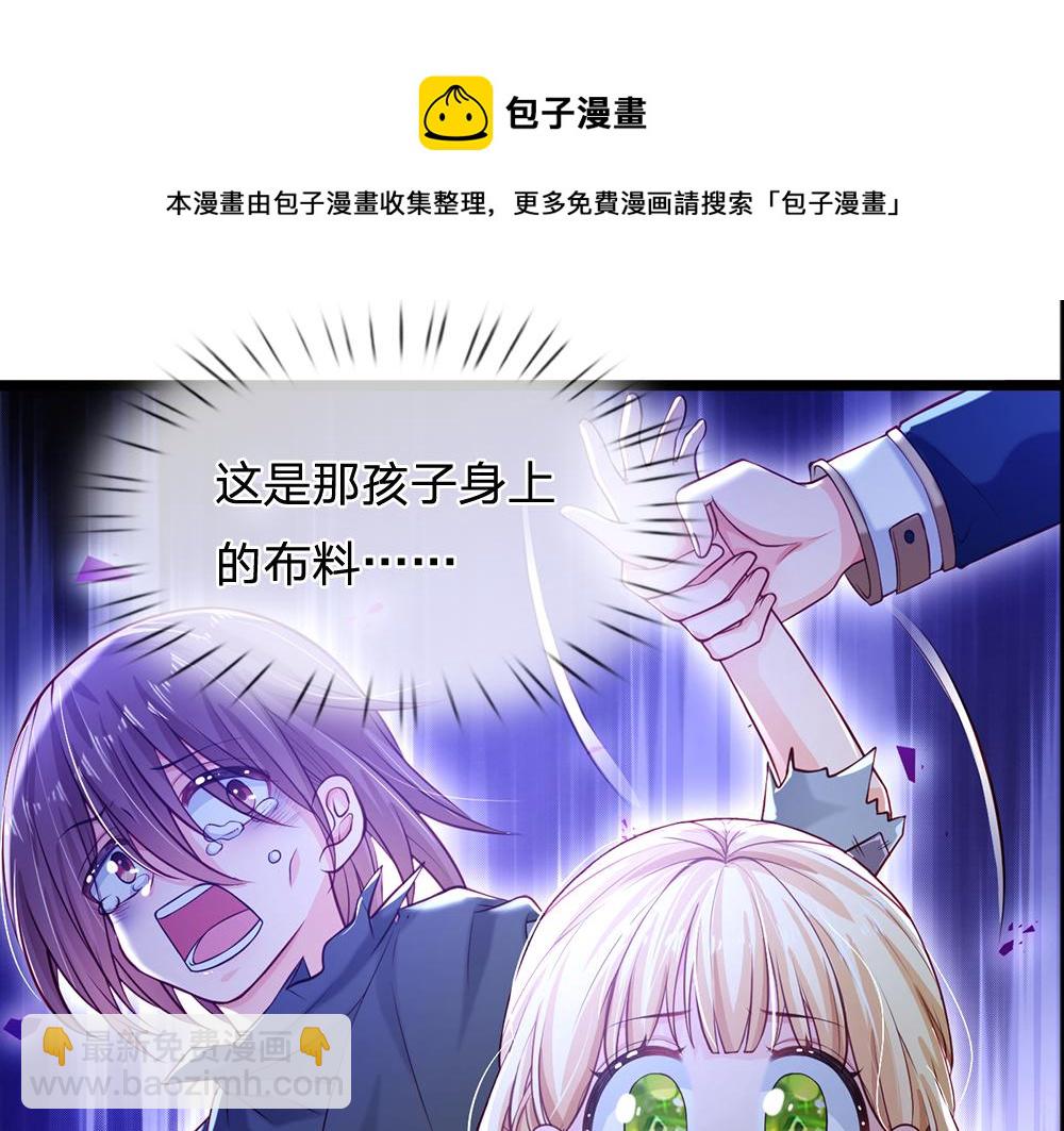第113话 伊蒂丝超棒哒！(1/3)-第114话