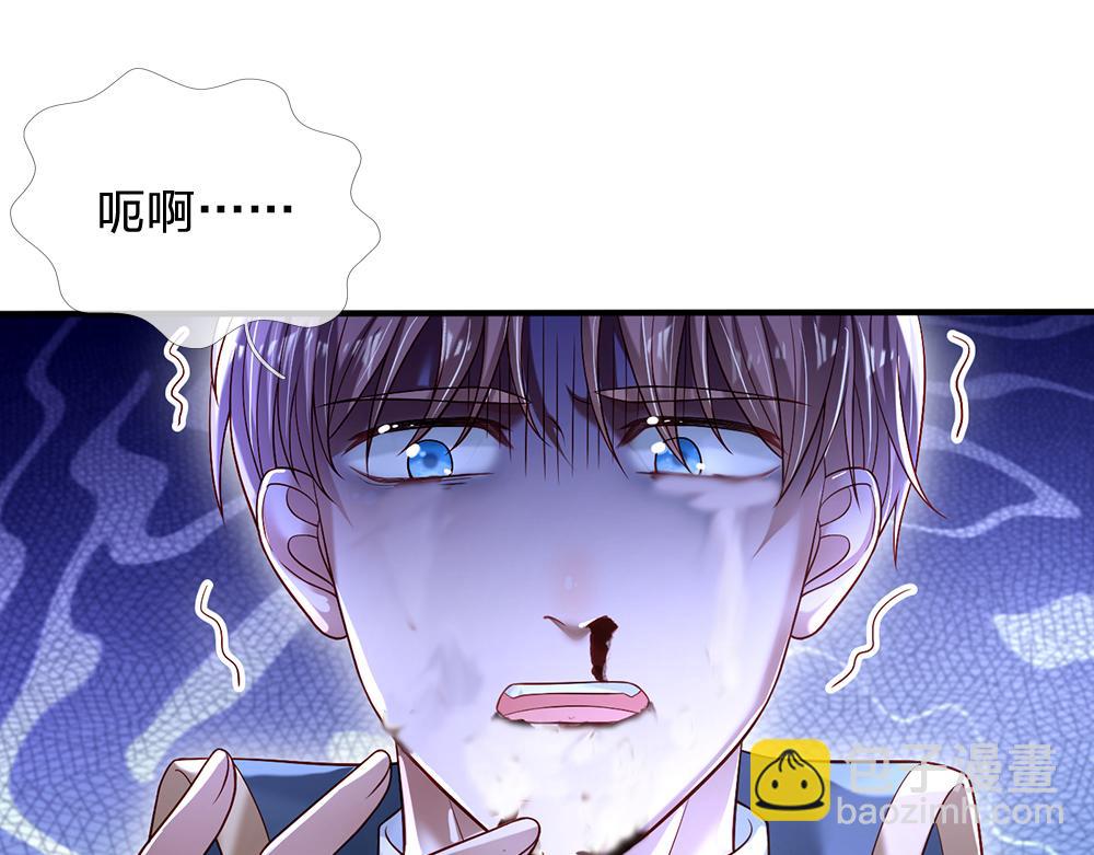 第113话 伊蒂丝超棒哒！(1/3)-第114话