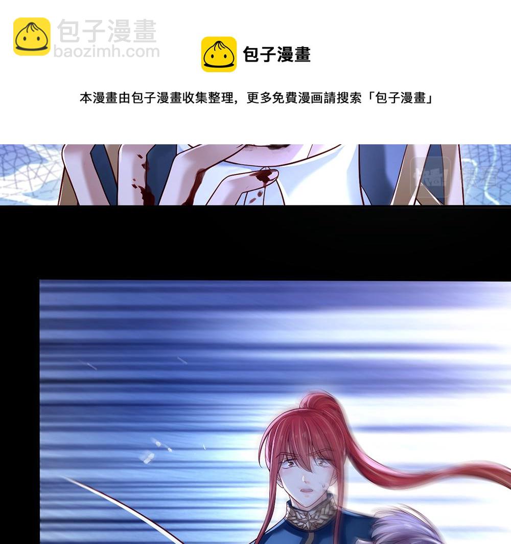 第113话 伊蒂丝超棒哒！(1/3)-第114话