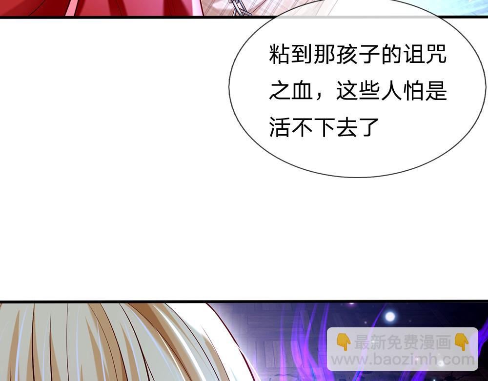 第113话 伊蒂丝超棒哒！(1/3)-第114话