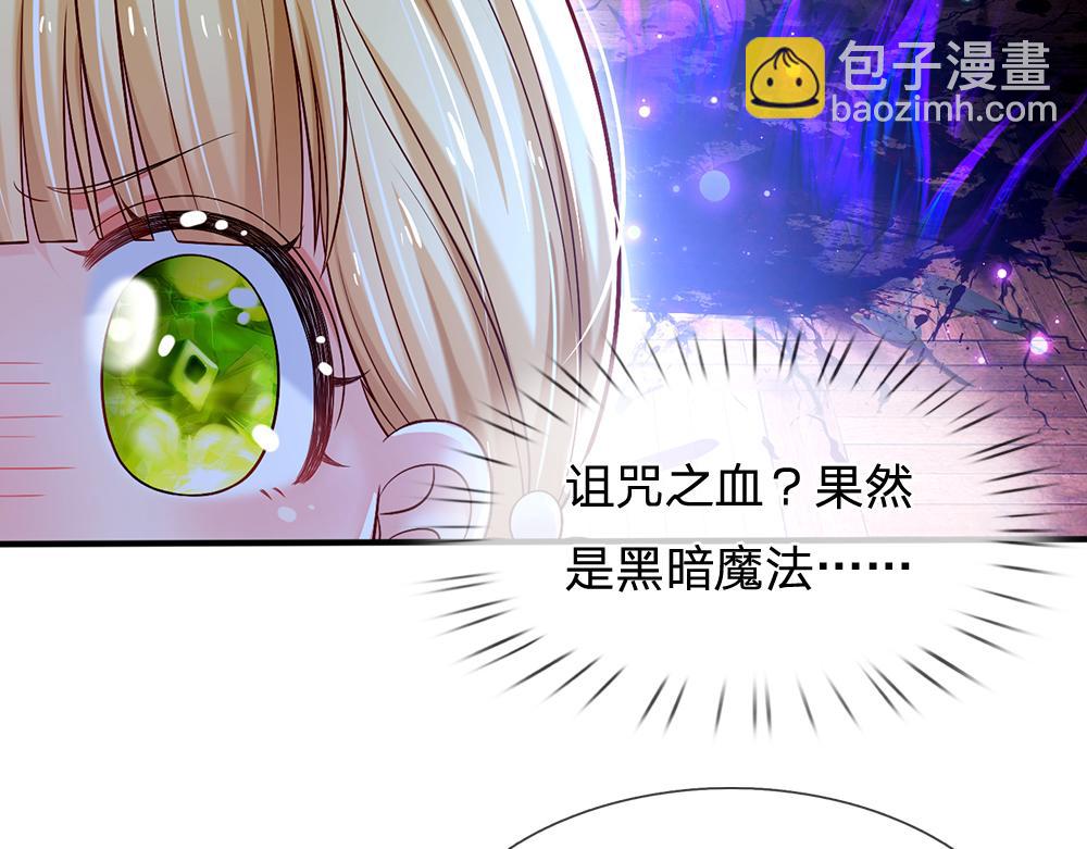 第113话 伊蒂丝超棒哒！(1/3)-第114话