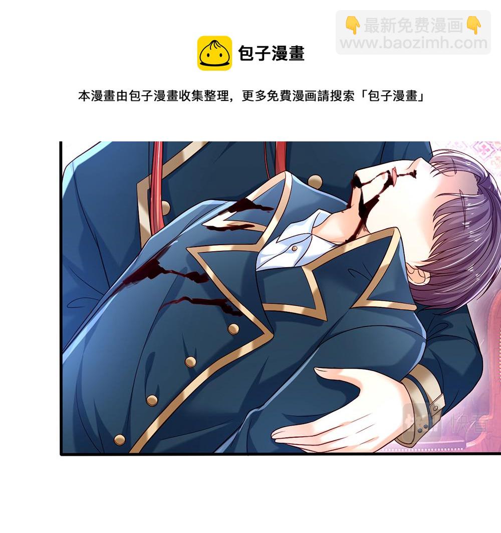 第113话 伊蒂丝超棒哒！(1/3)-第114话