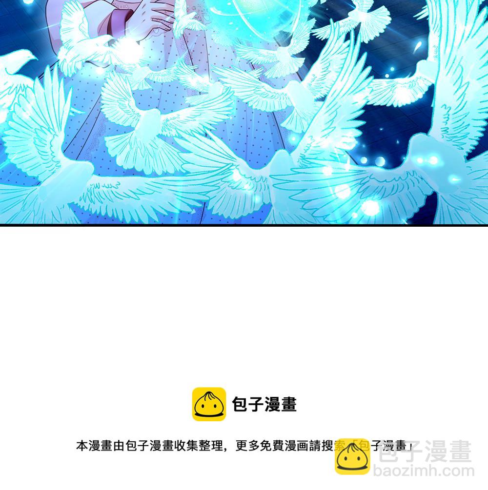 第113话 伊蒂丝超棒哒！(1/3)-第114话