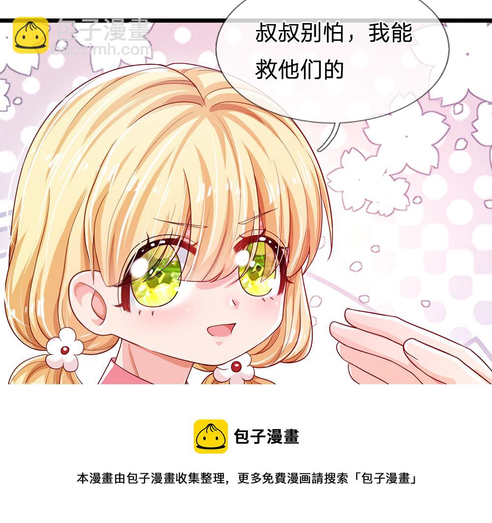 第115话 来不及了！(1/2)-第116话