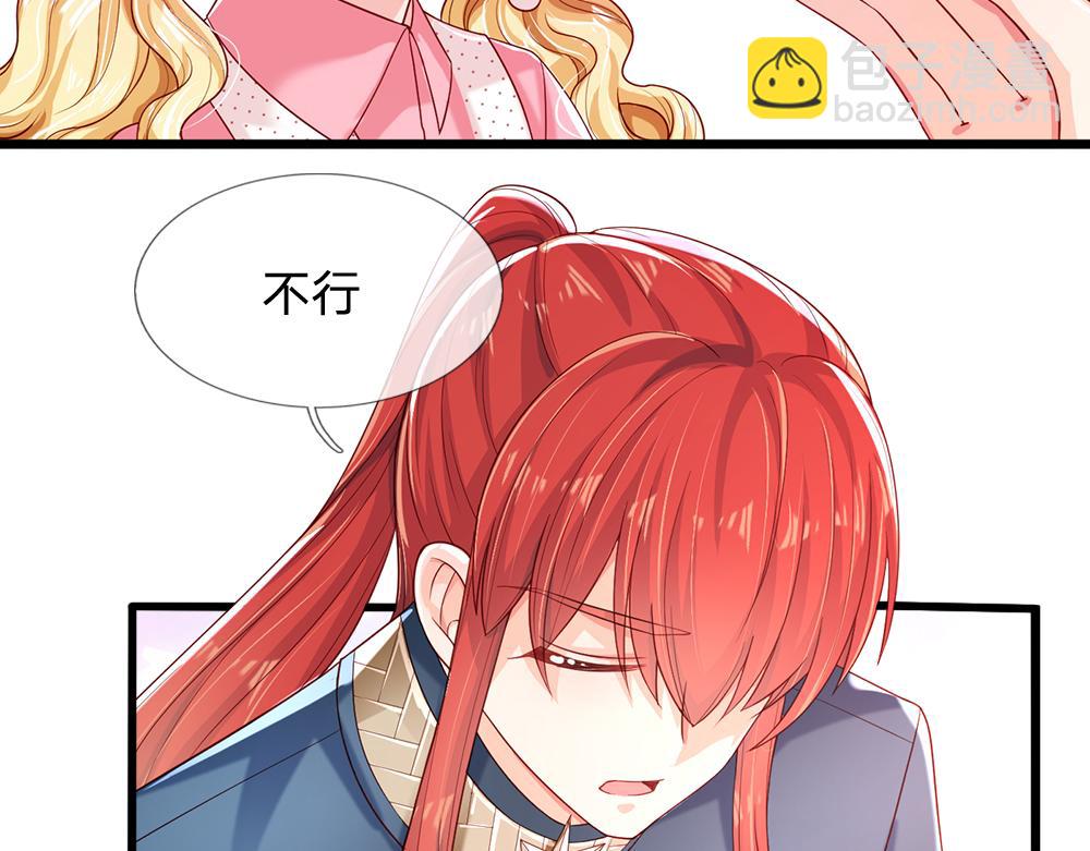 第115话 来不及了！(1/2)-第116话