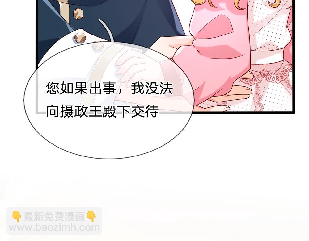 第115话 来不及了！(1/2)-第116话