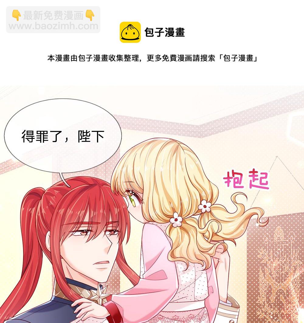 第115话 来不及了！(1/2)-第116话