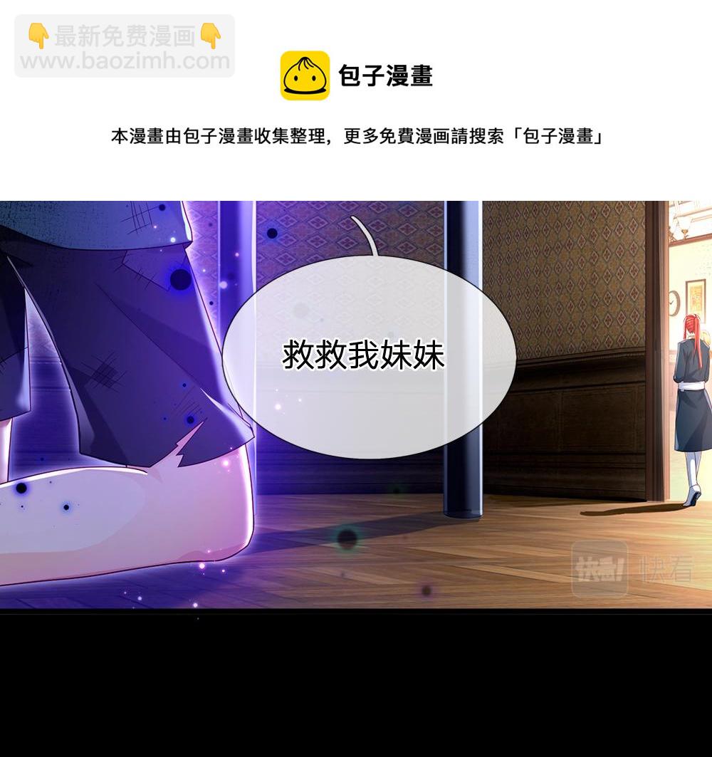 第115话 来不及了！(1/2)-第116话