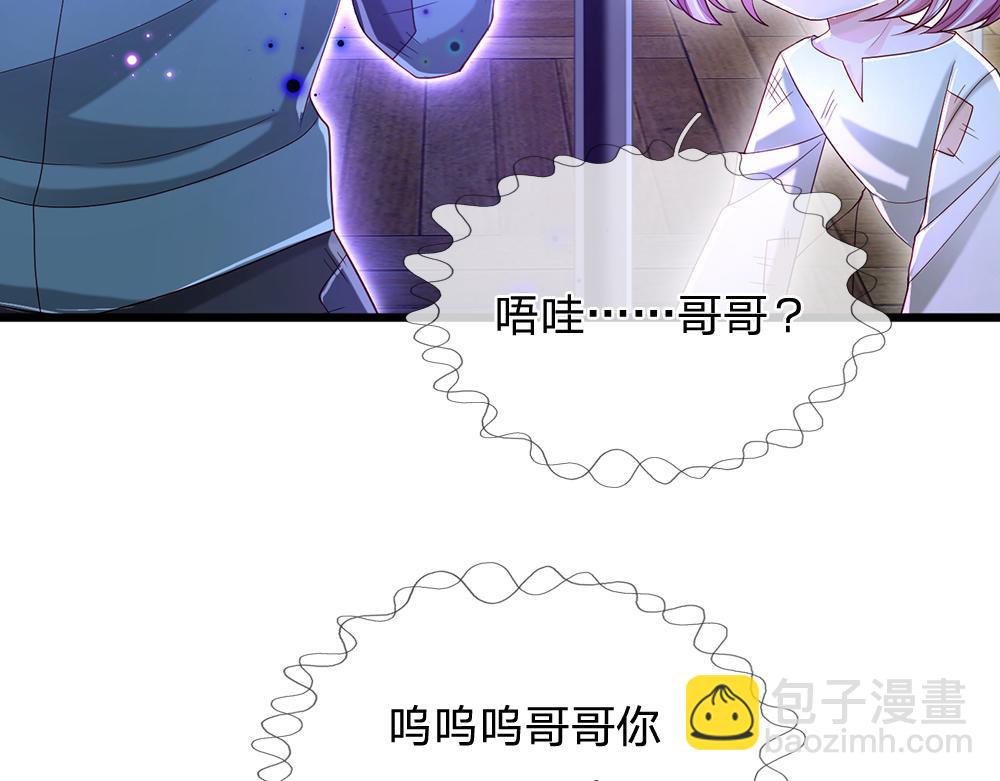 第115话 来不及了！(1/2)-第116话