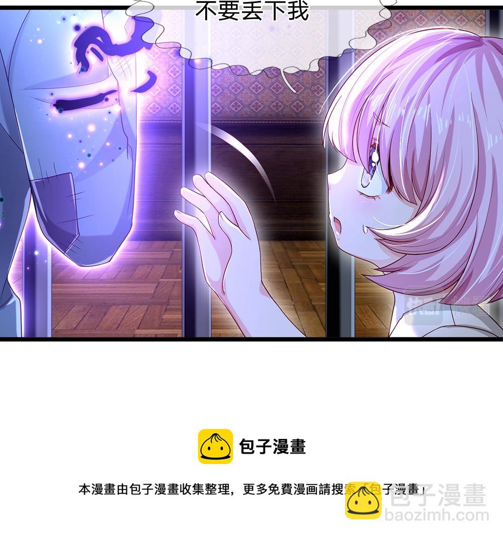 第115话 来不及了！(1/2)-第116话